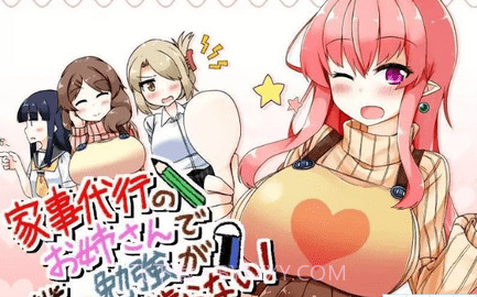 家事代行 手机版截图3 家事代行 手机版截图3