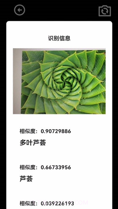 扫描王ai宝盒截图3