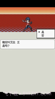 口袋妖怪:白2 649版截图1 口袋妖怪:白2 649版截图1