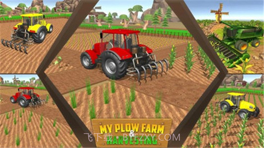 丰收模拟器截图4 丰收模拟器截图4