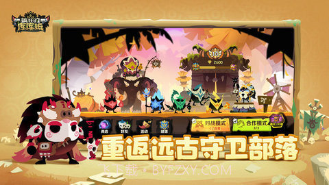 疯狂的库库姆(Krazy Kakoom)截图2 疯狂的库库姆(Krazy Kakoom)截图2