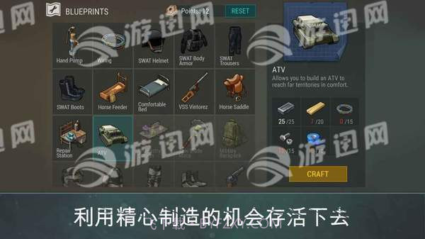 地球的最后一天1.5.2截图5 地球的最后一天1.5.2截图5