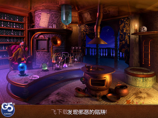 Royal Trouble HD截图1 Royal Trouble HD截图1