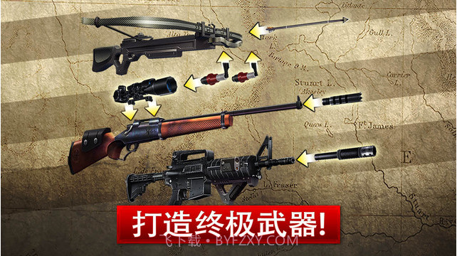 猎鹿人2014截图2 猎鹿人2014截图2