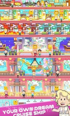 星梦邮轮免广告无限金币版截图6