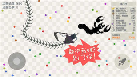 五毒大作战免广告版本截图1