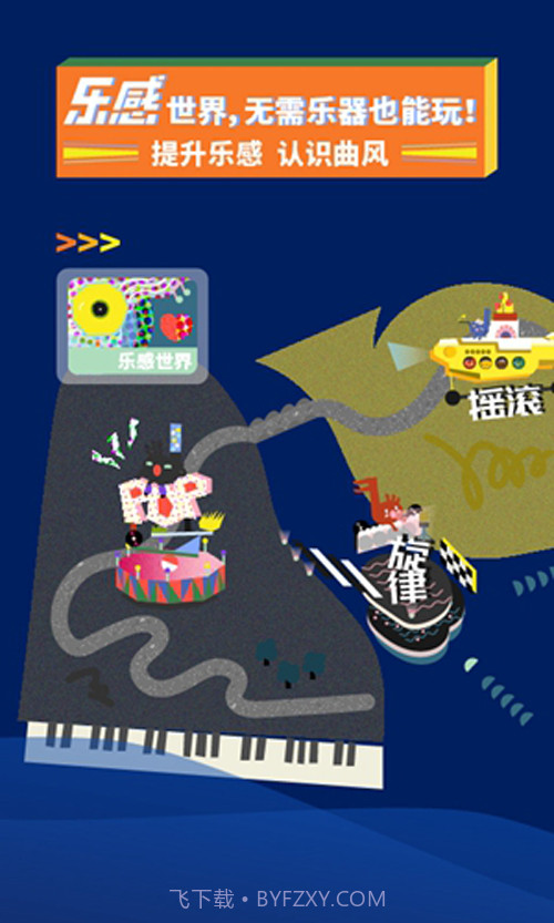 迷鹿音乐(迷鹿音乐兑换码)V7.7.2 截图1 迷鹿音乐(迷鹿音乐兑换码)V7.7.2 截图1