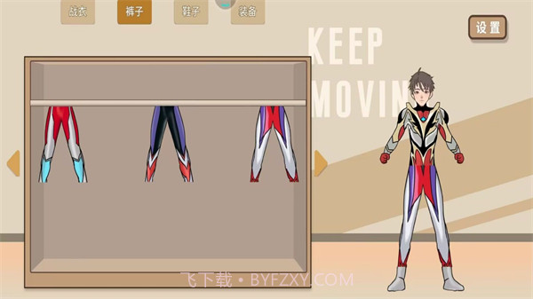 神奇的改造计划截图3 神奇的改造计划截图3