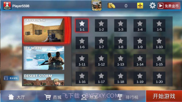 反恐精英1.6客户端v1.01截图4 反恐精英1.6客户端v1.01截图4