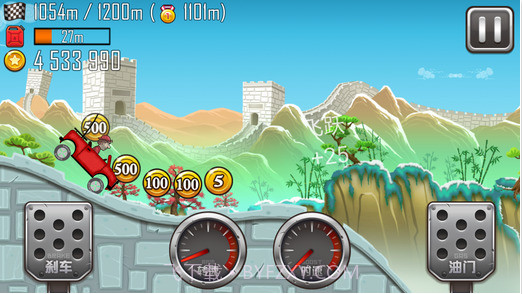 登山赛车之天朝历险截图1 登山赛车之天朝历险截图1