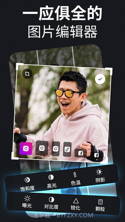 Fotollax编辑器截图1 Fotollax编辑器截图1