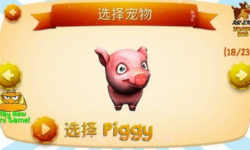 猫咪模拟器截图2