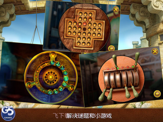 Royal Trouble HD截图4 Royal Trouble HD截图4