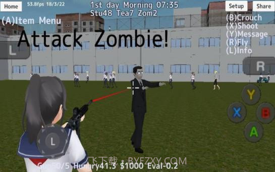 女校模拟器截图1