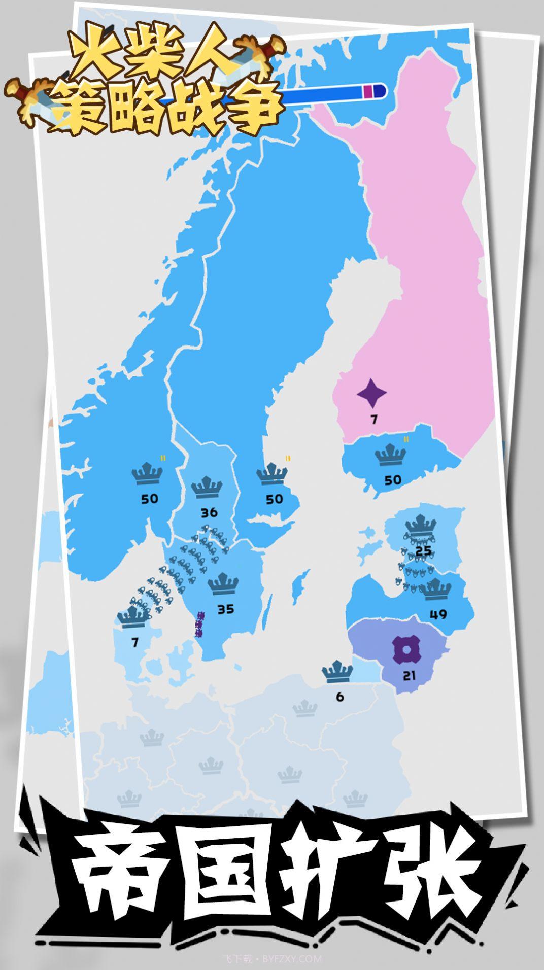 火柴人策略战争截图1 火柴人策略战争截图1