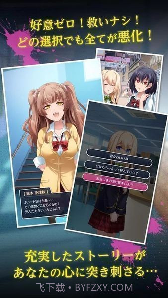 我讨厌你啊截图4 我讨厌你啊截图4