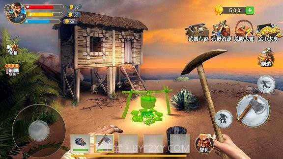 野人荒野生存冒险截图2 野人荒野生存冒险截图2