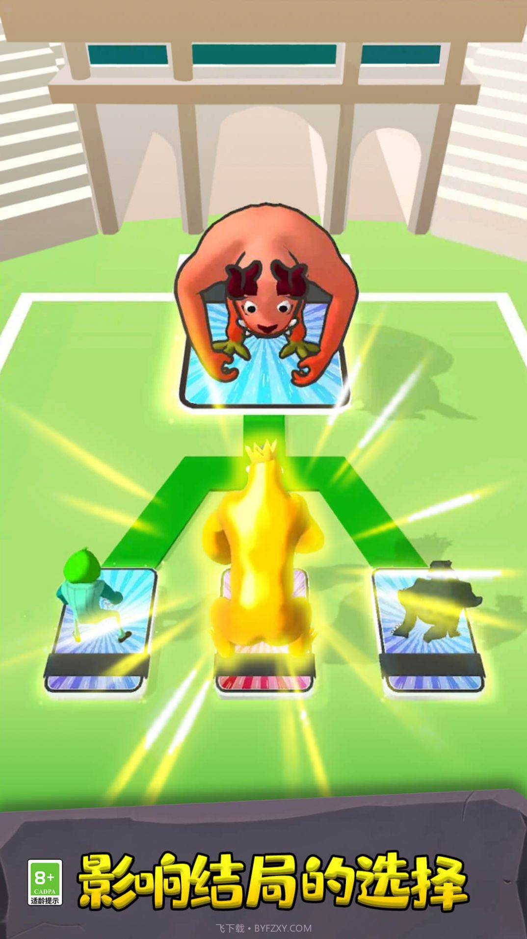 火柴人惊奇突袭截图2