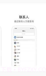 Knock app截图1 Knock app截图1