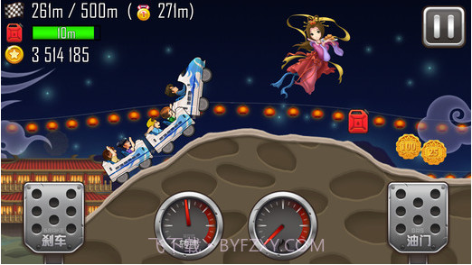 登山赛车之天朝历险截图4 登山赛车之天朝历险截图4