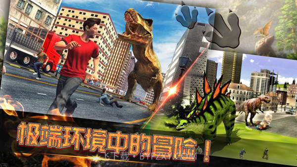 恐龙岛生存考验v2.0截图1