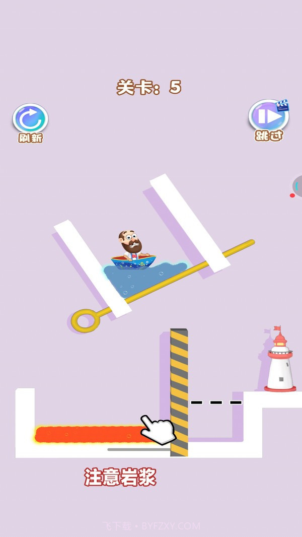 救救老船长截图3 救救老船长截图3