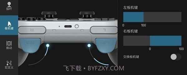 八位堂精英截图3 八位堂精英截图3