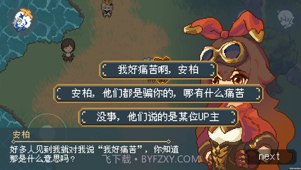 原神像素版下载完整版截图1