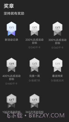 一起走走路截图2