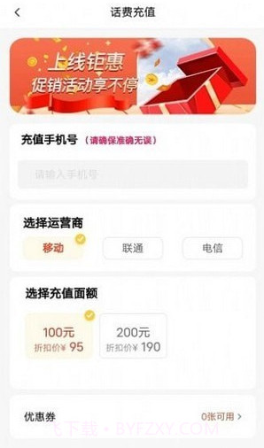 喜赞商城截图1 喜赞商城截图1