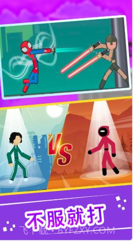 火柴人快打1v1截图2 火柴人快打1v1截图2