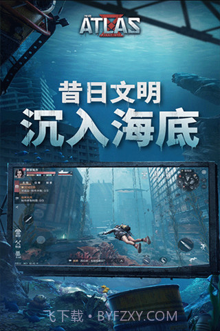 遗失海域台服截图4