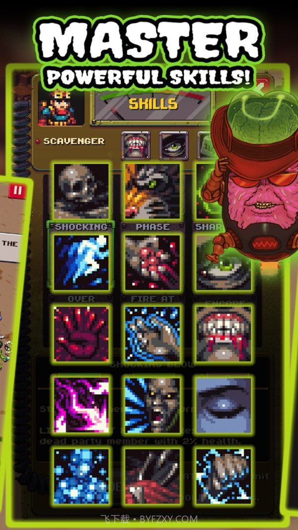 末日废土生存战截图4