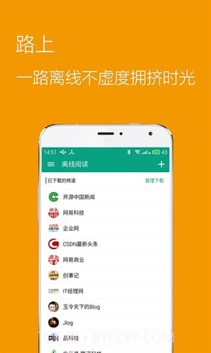 推酷-科技阅读截图4