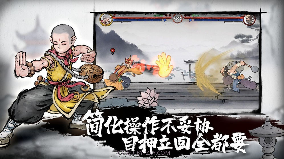 墨斗测试服截图1 墨斗测试服截图1