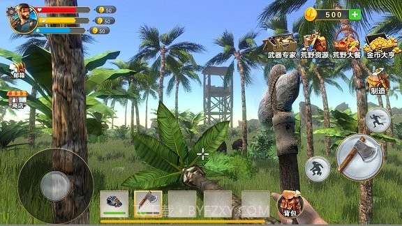 野人荒野生存冒险截图1 野人荒野生存冒险截图1