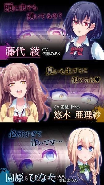 我讨厌你啊截图2 我讨厌你啊截图2