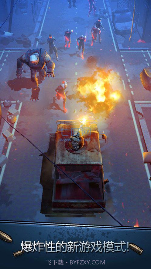 末日安全区截图2 末日安全区截图2