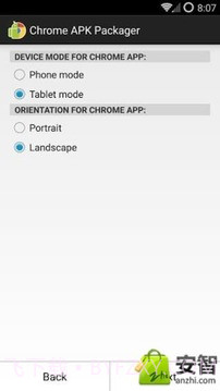 APK谷歌浏览器转换器截图3