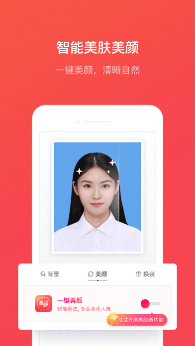 证件照随拍截图3