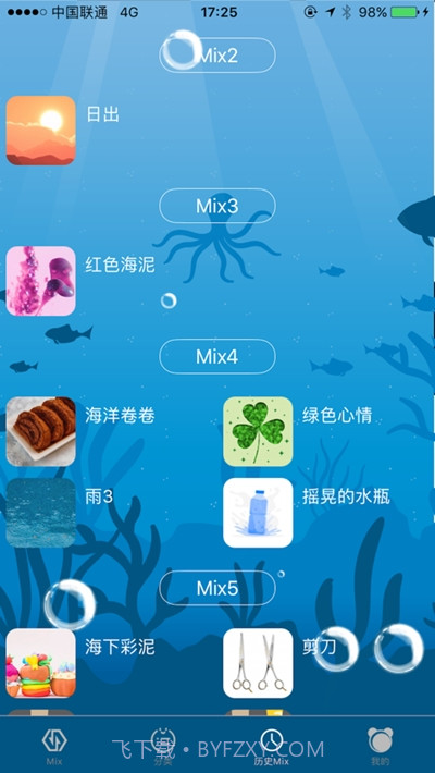 富氧听音截图1 富氧听音截图1