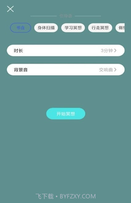 小减压截图2