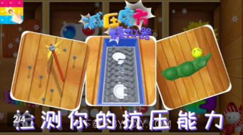 减压魔方模拟器截图1