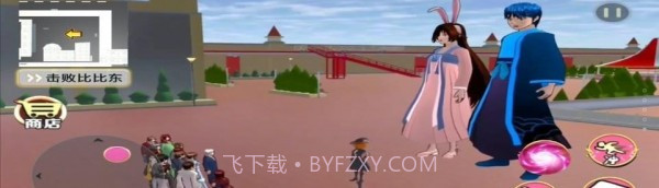 动漫女孩世界截图2