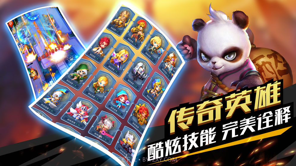 塔防纪元截图3 塔防纪元截图3