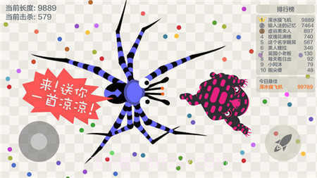 五毒大作战免广告版本截图3