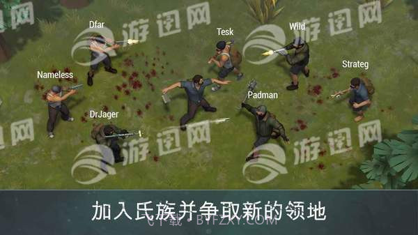 地球的最后一天1.5.2截图4 地球的最后一天1.5.2截图4