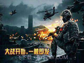 保卫钓鱼岛狙击小日本2截图2