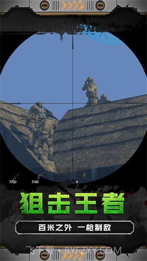 火线少女101正式版截图3