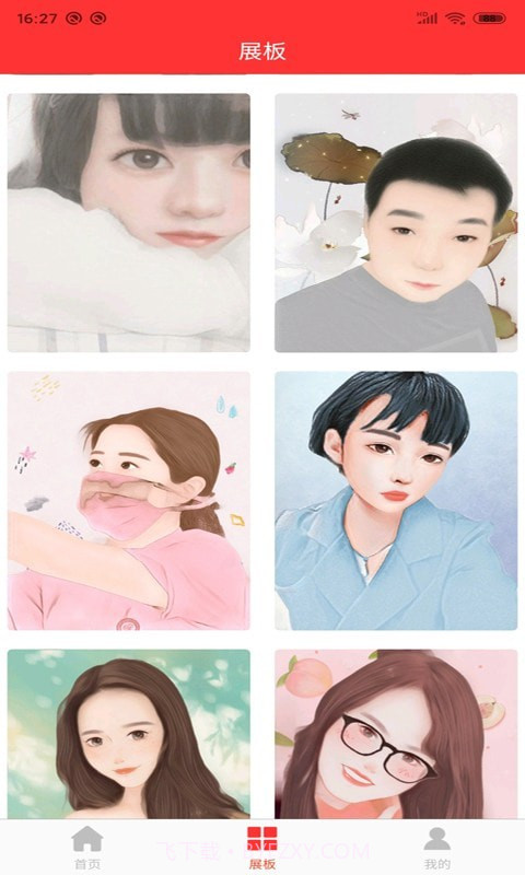 动漫头像快画截图1 动漫头像快画截图1